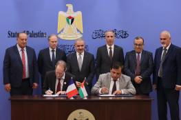 فلسطين وفرنسا توقعان اتفاقية لبناء أول كلية في جامعة نابلس للتعليم المهني والتقني