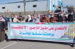 اللجان الشعبية تنضم اعتصامات متزامنة أمام مقرات تموين (أونروا) بمخيمات القطاع احتجاجاً على قرار الكبونة الموحدة