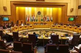 الجامعة العربية تطالب باتخاذ إجراءات عاجلة للضغط على الاحتلال للوقف الفوري لعدوانه على شعبنا