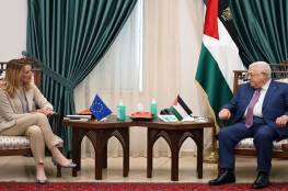 الرئيس يطلع رئيسة البرلمان الأوروبي على آخر المستجدات الفلسطينية