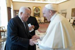 الرئيس يلتقي قداسة البابا فرانسيس