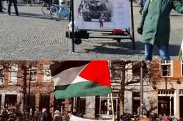 وقفة تضامنية مع الشعب الفلسطيني في مدينة (هارلم) في هولندا
