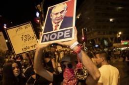 الآلاف يتظاهرون ضد نتنياهو بعد محاولات لكبح التظاهرات