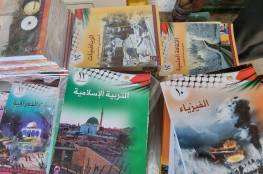 رفضا لمحاولات الاحتلال فرض مناهج إسرائيلية، توزيع كتب المنهاج الوطني الفلسطيني على مدارس مخيم شعفاط والقدس