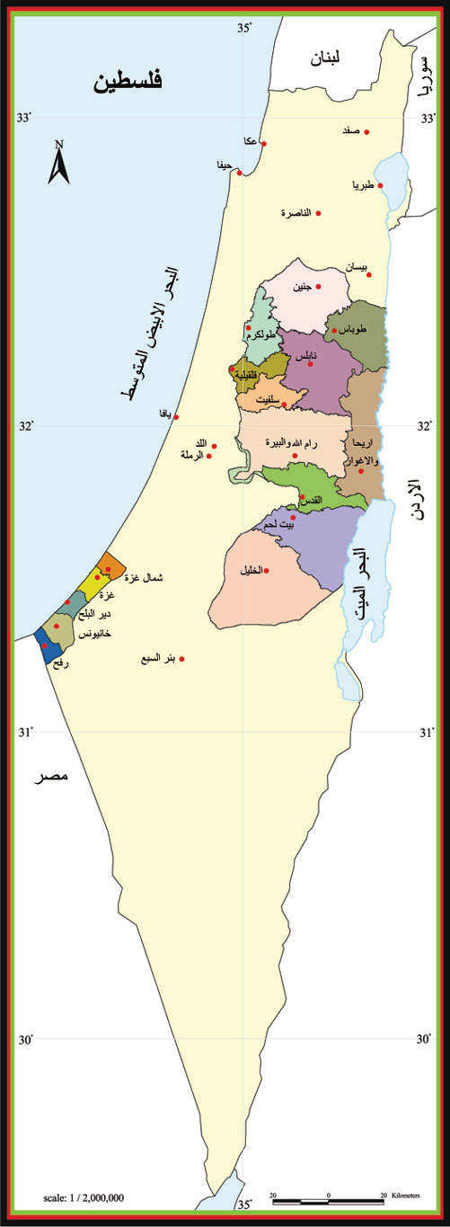 المحافظات الفلسطينية ضمن حدود أرض فلسطين التاريخية