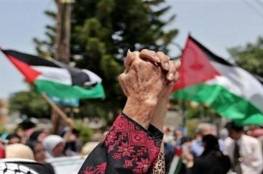 مؤتمر دولي يدعو للالتفاف حول مصلحة فلسطين واعتبارها المصلحة المثلى وتفعيل التضامن العربي