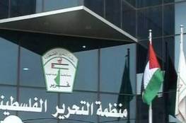 " دائرة شؤون اللاجئين" تفتح باب التسجيل للنازحين الفلسطينيين للعودة الى سوريا