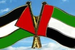 الجالية الفلسطينية في دولة الإمارات العربية المتحدة