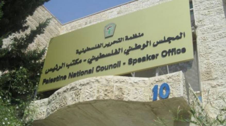 المجلس الوطني: حماية المقدسات الإسلامية والمسيحية في القدس مسؤولية عربية وإسلامية