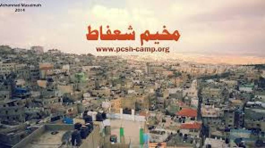 القدس: الاحتلال يقتحم مخيم شعفاط