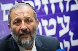 الشرطة الإسرائيلية توصي بتقديم الوزير درعي للمحاكمة بقضايا فساد