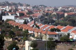 منظمة صهيونية تشترط دعمها لجهات إسرائيلية بوقف أي أنشطة خارج حدود 1967