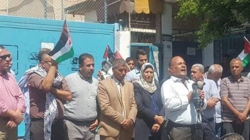 رغم محاولة "حماس" منعها: وقفة احتجاجية منددة بسياسات الإدارة الاميركية تجاه الأونروا