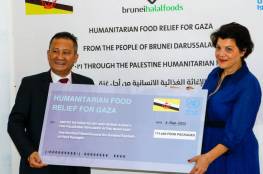 بروناي تتبرع بمعونة غذائية طارئة للاجئي فلسطين في قطاع غزة