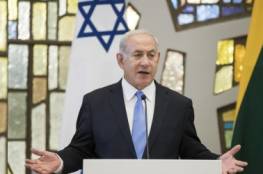 صحيفة عبرية تكشف مرشحي نتنياهو لوزارة الخارجية