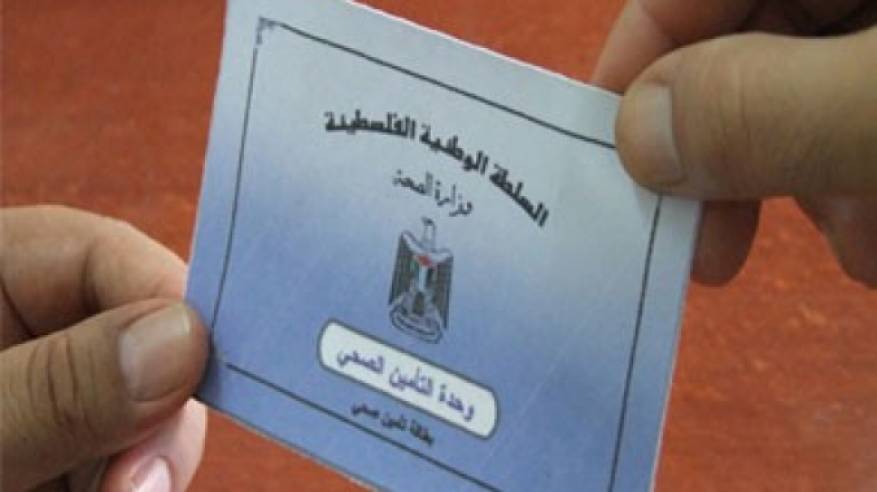 طوباس: منح 51 عائلة في العقبة بطاقات تأمين صحي
