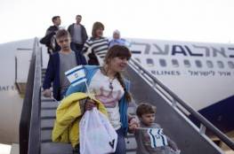 29 ألف مهاجر يهودي وصلوا 