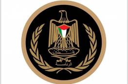بيان الرئاسة الفلسطينية لمناسبة زيارة الرئيس الأميركي جو بايدن الى فلسطين