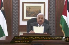 الرئيس في ذكرى استشهاد عرفات: لن نتنازل عن أي حق من حقوقنا المشروعة وسنواصل العمل حتى إنهاء الاحتلال