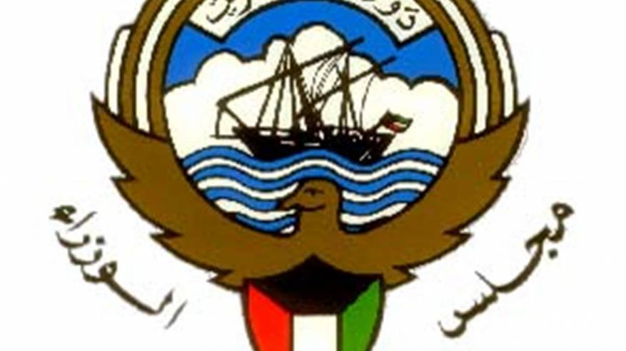 مجلس الوزراء الكويتي: اقتحام الاحتلال لباحات الأقصى استفزاز للمسلمين