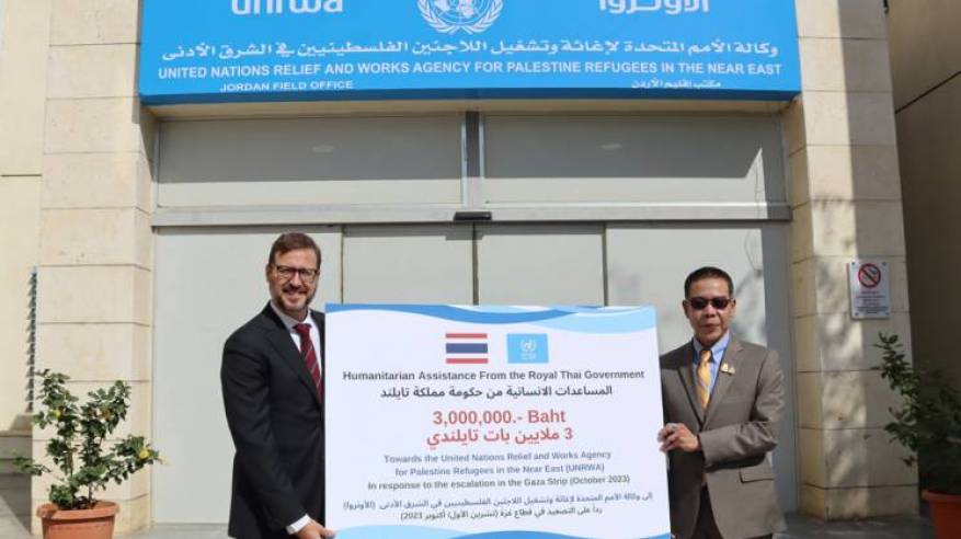 تايلاند تتبرع بمبلغ 3 ملايين بات (80,000 دولار) لدعم نداء الأونروا العاجل استجابة لحالة الطوارئ في غزة