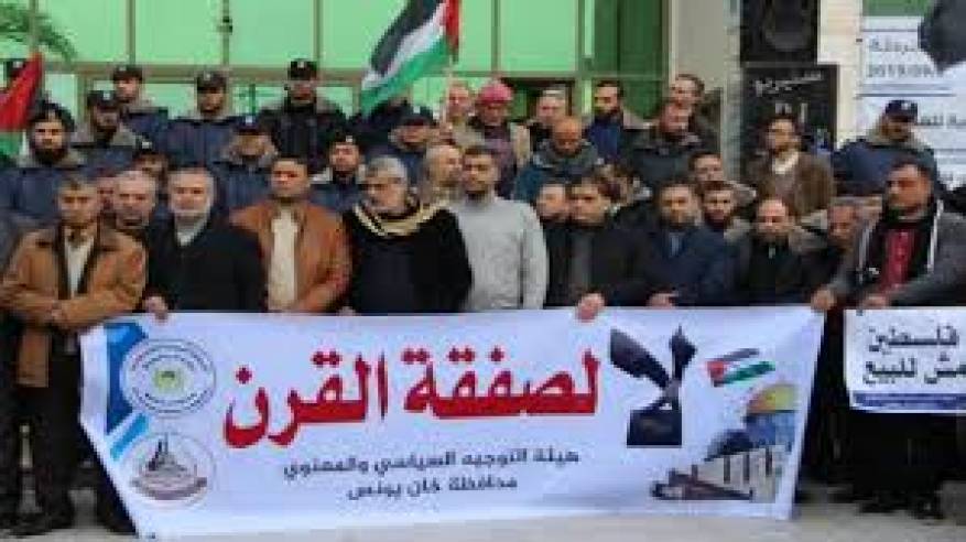 الجالية الفلسطينية في مصر تؤكد التفافها حول الرئيس ورفضها لـ
