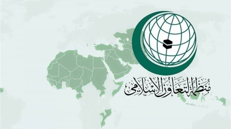 منظمة التعاون الإسلامي تبحث إنشاء صندوق لدعم الاونروا