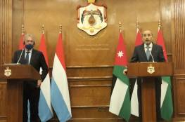 وزيرا خارجية الأردن ولوكسمبورغ: حل الدولتين المرتكز إلى القانون الدولي السبيل الوحيد لتحقيق السلام