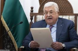 وفد فلسطين للاجتماع الخماسي يقدم تقريرا للرئيس حول المداولات والموضوعات التي تم بحثها والنتائج التي تم التوصل إليها