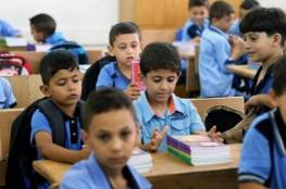 لبنان: الأونروا تضطر إلى تأجيل بدء العام الدراسي في الجنوب بسبب أحداث عين الحلوة