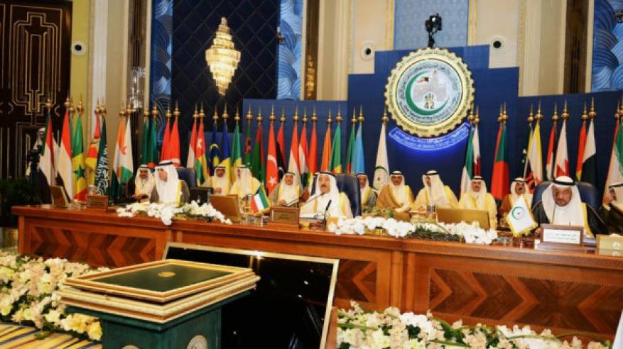 دول منظمة التعاون الإسلامي ترفض 