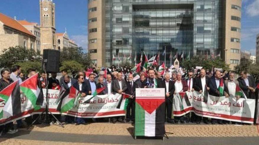 بيروت: اعتصام جماهيري امام السفارة البريطانية بذكرى وعد بلفور