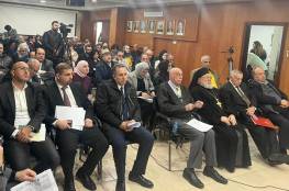 رام الله: منظمة التحرير تعقد مؤتمرا (لأجل فلسطين) بمشاركة دولية عربية محلية