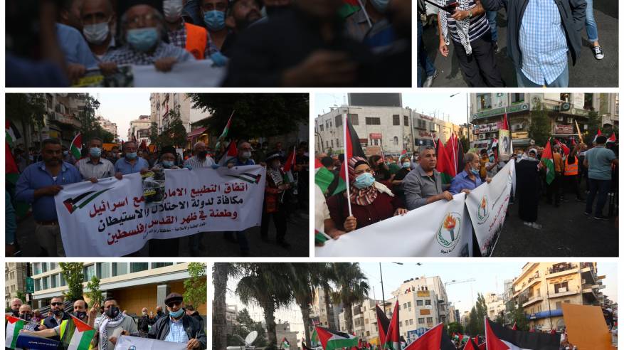 احتجاجات شعبية فلسطينية وعربية ودولية رفضا لصفقة القرن والتطبيع