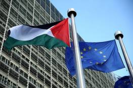 الحكومة والاتحاد الأوروبي يوقعان اتفاقية بقيمة 25 مليون يورو لدعم تزويد غزة بالمياه