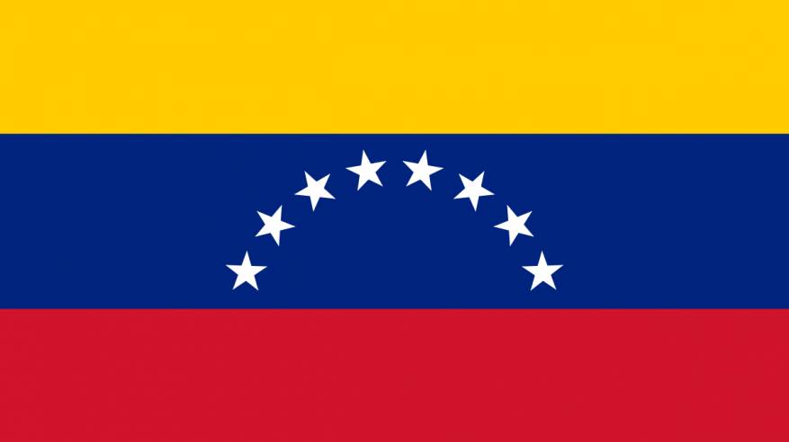 فنزويلا ترفض 