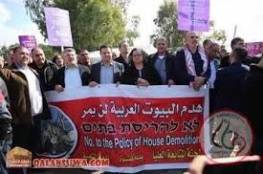 مسيرة حاشدة في قلنسوة بأراضي 48 تنديدا بسياسة هدم المنازل
