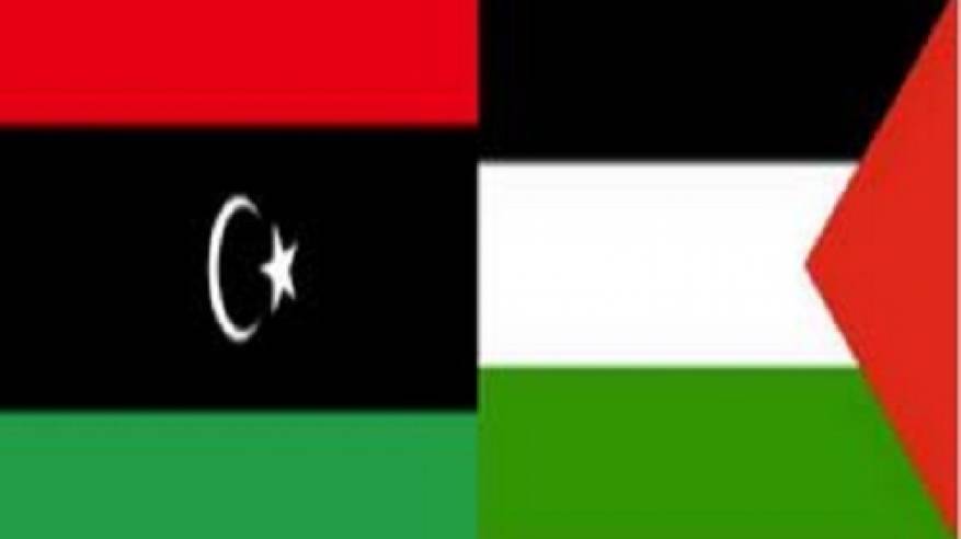 علم-ليبيا-وفلسطين