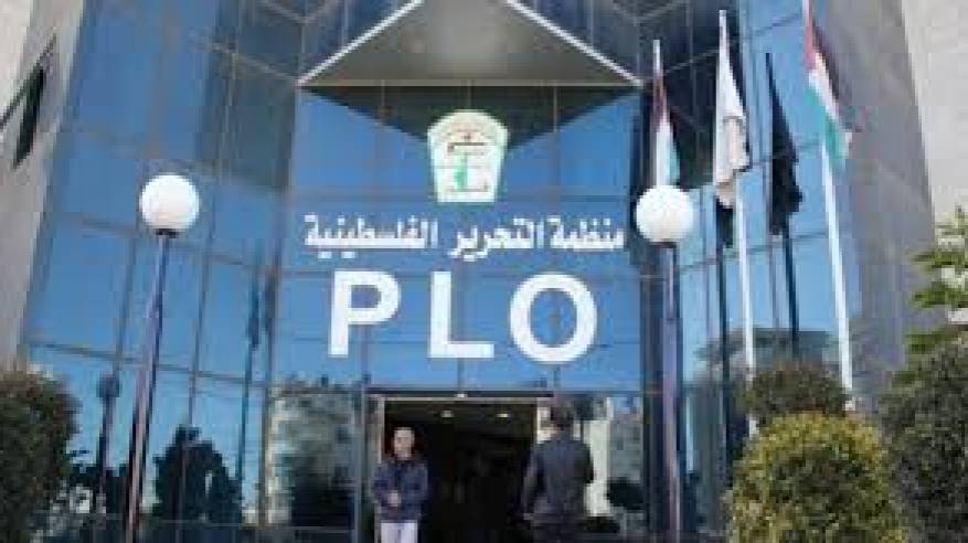 بيان اللجنة التنفيذية لمنظمة التحرير الفلسطينية 26/5/2019 أكدت اللجنة معارضتها الحاسمة لعقد مؤتمر المنامة