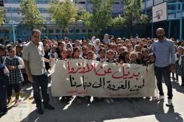 الطلاب في مدارس الانروا بمنطقة صيدا يُطالبون بتجديد ولاية الانروا ودعمها ماليا وسياسيا