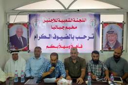 اللجنة الشعبية للاجئين بمخيم جباليا تعقد لقاء لرجالات الإصلاح و الوجهاء في شمال غزة