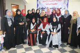 اللجنة الشعبية بمخيم جباليا تنظم فعالية اليوم الوطني للمرأة الفلسطينية