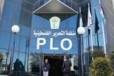 بيان صادر عن اللجنة التنفيذية لمنظمة التحرير الفلسطينية بشأن تعليق إضراب اتحاد العاملين العرب بالأونروا