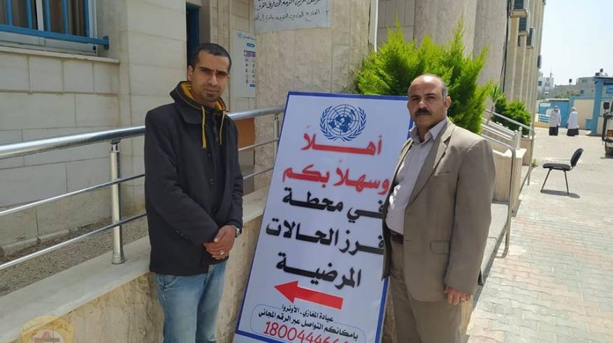 اللجنة الشعبية للاجئين في مخيم المغازي تتفقد عمل مركز المغازي الصحي (العيادة) وتجتمع مع ادارتها