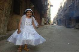رغم الحصار: 150 زفافاً وعشرات المواليد في مخيم اليرموك رغم المأساة وفقدان الاحباب