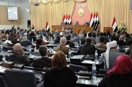 البرلمان العراقي يناقش غدا إصلاحات العبادي الاخيرة