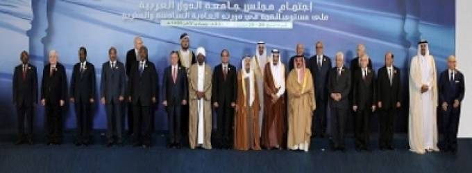 القمة العربية تدعو لدعم موازنة فلسطين لمدة عام اعتبارا من الشهر المقبل