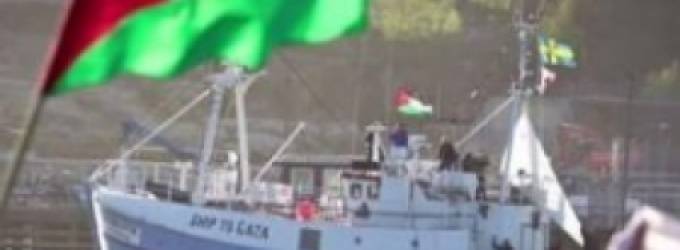 بحرية الاحتلال تستولي على أول سفينة من أسطول الحرية 3