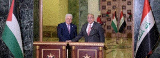 الرئيس ورئيس الوزراء العراقي المهدي