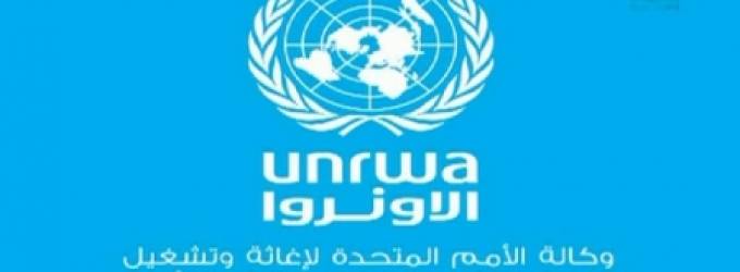 تردد قناة الاونــروا UNRWA على النايل سات 2015